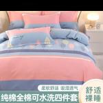 LUOLAI HOME Постельное белье, 4 предмета, пододеяльник 220x240 см - фото