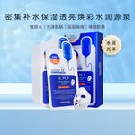 Маска для лица Unisex MEDIHEAL - фото 3