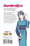 RuriDragon, Vol. 1 (VIZ Media LLC) - фото 2