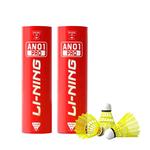 AN01PRO 1 Nylon волан 6 шт нейлоновые воланы LINING - фото