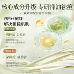 Сыворотка унисекс VETES - фото 10