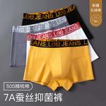 Lee Подарочный набор мужского белья 2 шт - фото 9