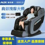 Массажные кресла AUX, Flagship - фото 2