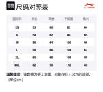 LINING Свитшот женский экрю - фото 2