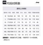 Jeep Ветровка Unisex, Army Green - фото 2