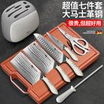 Mad Shark Ножи Damask Steel, набор из 7 предметов - фото 10