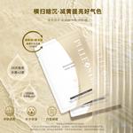 Маска для лица Unisex PULLE STRE - фото 7