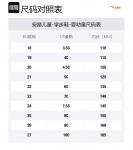 Обувь для малышей Antakids, слоновая кость/белый - фото 6