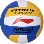 Волейбольный мяч PU PVC Unisex LINING - фото 4