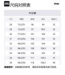 Джинсы Unisex Jeep, Деним Черный - фото 12