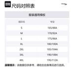 Мужской топ Saucony, темно-серый - фото 2