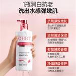 Гель для душа унисекс OHBT - фото 4