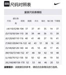 Детская футболка Nike, синий - фото 2