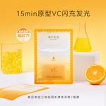 Маска для лица Unisex Spring Letter - фото 5