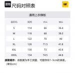 Футболка мужская CAT, Абрикос - фото 12