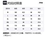 Мужская поло Jeep, черный - фото 2