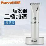 Машинка для стрижки волос Rewell, белый - фото 8