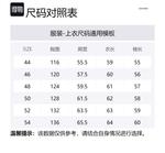 OUR LEGACY Хлопковая куртка для бега, Black - фото 2