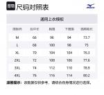 Футболка унисекс Mizuno, темно-синий - фото 2