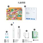 Электрическая зубная щетка AUX, белый - фото 10