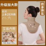 Электрические солевые грелки Often salt road - фото 9