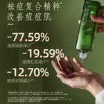 Наборы для ухода за кожей Unisex Good Grass - фото 9