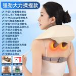 Массажеры для шеи ANTA, Ecru - фото 6