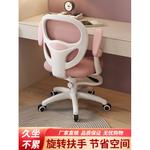 Детский регулируемый стул для учебы SIHOO, для школьников, коррекция осанки, для дома и офиса, розовый, 6 опор, автоматическая поддержка спины, 3 уровня газлифта - фото 5