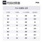 Футболка FILA 'Белый Зеленый' Женские Кроссовки Swingshot - фото 7