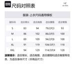 Футболка поло Eris Men's Arcteryx, черный/черный - фото 12