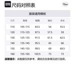 Детские парки Disney, розовый - фото 2