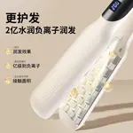 Утюжок для создания волн Corn Wave GANGJIN - фото 5