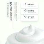 Очищающее средство Unisex RUYI - фото 10