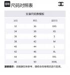 Женский топ CHANEL, мультиколор - фото 2