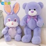 Seter Dodo Taro Rabbit плюшевая кукла Barbne - фото 7