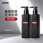 Отшелушивающий гидрогель 150г*2 MANCOES - фото 2