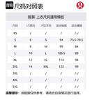 Lululemon Куртка мужская, Black - фото 2