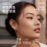 Тени для век INTO YOU - фото 5