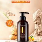 Набор шампуня и кондиционера unisex FicceCode - фото 5