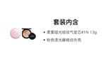 DIOR Lock Makeup Cushion Pink Glossy Finish Wicker Pattern Case набор косметики Natural Concealing 13g+Shell - фото 8