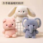 Плюшевая кукла cute desk buddy высотой 16 см Lionf - фото 8