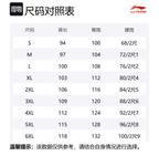 LINING Повседневные шорты унисекс черные - фото 2