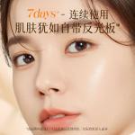 Унисекс маска для лица PEACH'S SECRET - фото 5