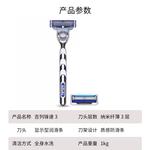 Бритвы Sharp Speed 3 Breakthrough Manual Gillette - фото 3