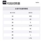 Макс Мара Блазер с деталью "бабочка" MaxMara, белый - фото 7