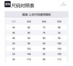 Тренч белый мужской Valentino - фото 5