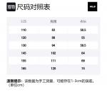 Детская утепленная куртка MLB, черный - фото 2