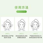 Унисекс маска для лица SIVSAZ - фото 8