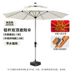 Солнцезащитный зонт Baying, 300 см, круглый, квадратная опора, без подсветки, бежевый/серый - фото