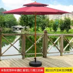 Солнцезащитный зонт круглый 2,7х2,7 м, красный/коричневый - фото